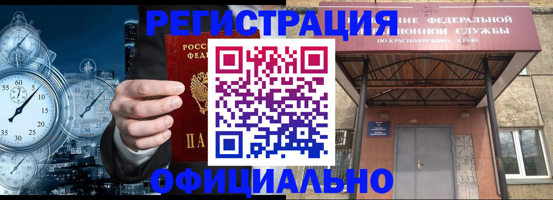 регистрация для школы в Шали